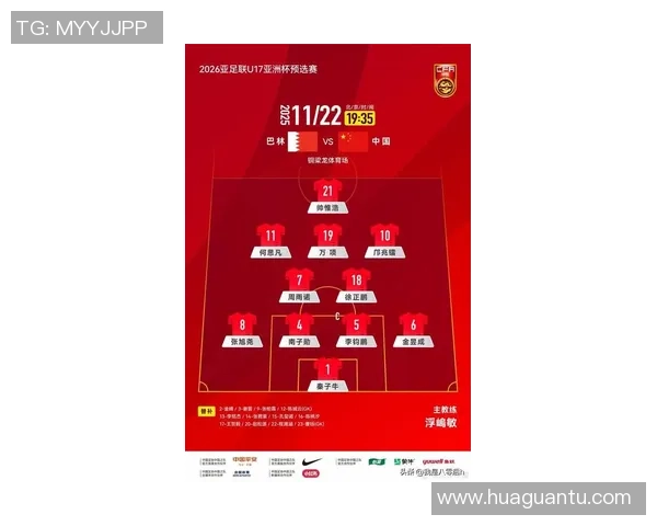 北京足球队实力强劲荣登全国足球实力排行榜第四位 北京足球队实力强劲荣登全国足球实力排行榜第四位