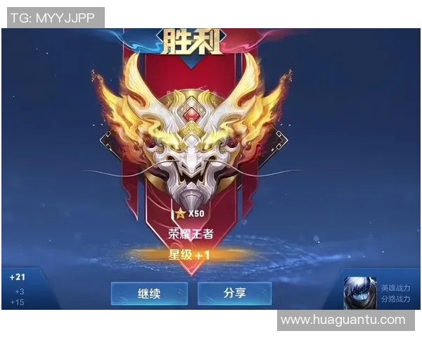 吴芳独家分享王者荣耀游戏心得与技巧助你快速提升段位和游戏体验 吴芳独家分享王者荣耀游戏心得与技巧助你快速提升段位和游戏体验