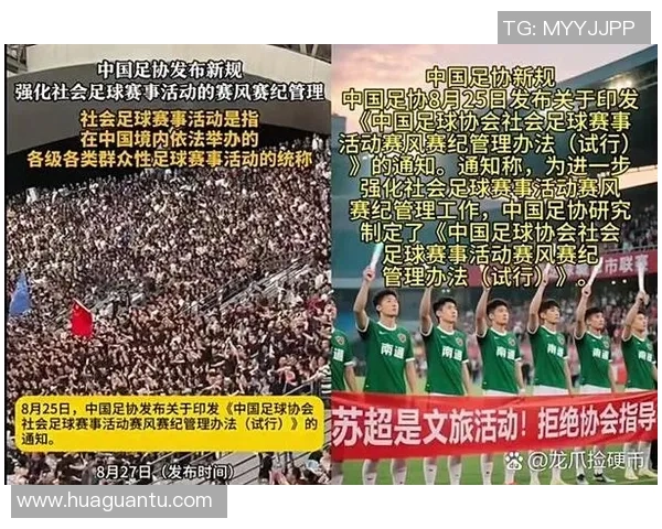 安徽足球界悲剧频发引发关注猝死事件背后的健康隐患与保障措施探讨